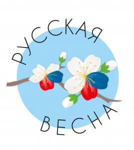 Русская-весна-3-варианта