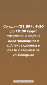 image-21-09-21-08-19