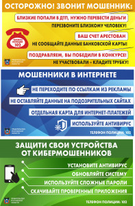 3х6