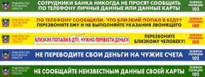 перетяжки 12х0,7