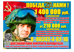 контракт