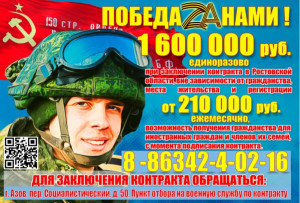 Контракт новое