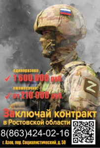 Контракт2