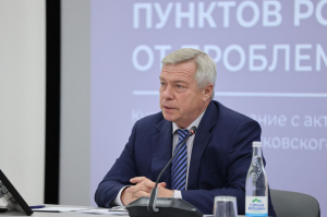 20-09-2024_Приложение3