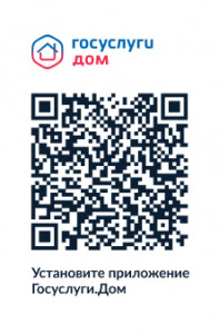 Квитанция